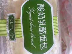 -凯司令西点房(虹桥路站店)