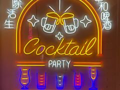 -798烧烤工厂(太和路店)
