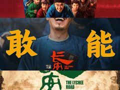 -首都电影院(天津店 中国巨幕)