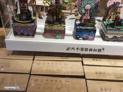 -九木杂物社(大族广场店)