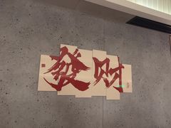 -顺风123(观音桥大融城店)