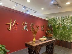 -燕莎友谊商城(亮马桥店)