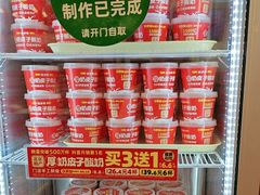 -味多美蛋糕(阜成门店)