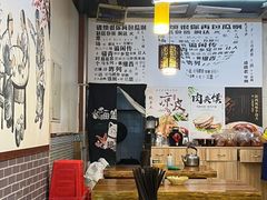 -郑记biangbiang面(钟楼店)