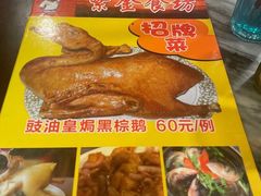 -紫金食坊(江南西路店)