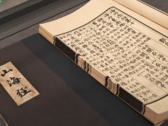 -中国闽台缘博物馆