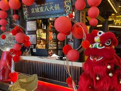 -重八牛府之小有名气(大望路店)