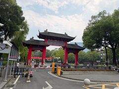 -四川大学(望江校区)