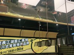 -嘎嘎鸭脑壳(蜀汉路店)