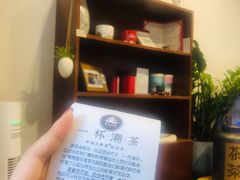 -一杯潮茶·专注潮汕茶饮(朝阳庄店)