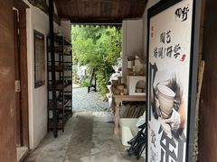 -陶野咖啡·面包披萨