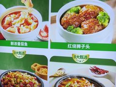 -谷田稻香·砂锅菜(汇暻广场店)