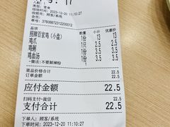 -百家鸡味馆(清泰店)