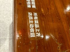 -池嬢拌粉(上海首店)