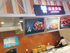 大堂-食通天·寰宇集(杭州万象城店)