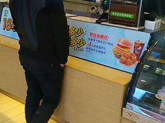 -德克士(东至汇金店)