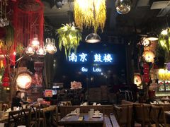 大堂-胡桃里音乐酒馆(环亚凯瑟琳广场店)