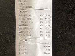 账单-大茴香越法料理(SOHO复兴店)
