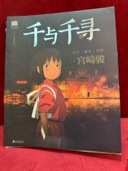 -斯坦熊亲子密室(富力广场店)