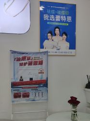 -蕾特恩专业祛痘·皮肤管理