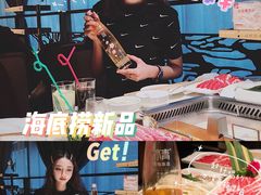 -海底捞火锅鲜切牛肉主题店(长寿路店)