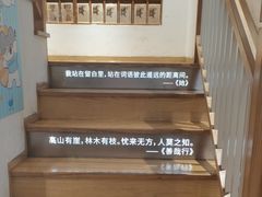 -猫的天空之城概念书店(苏州平江店)