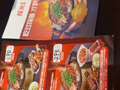 -探鱼·鲜青椒爽麻烤鱼(银泰城店)
