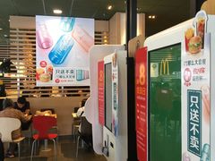 -麦当劳(双榆树店)