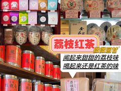-华联发展销售中心(十月初五街店)