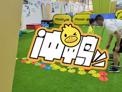 -尚励少儿体能运动(高升校区)