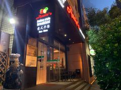 门面-安妮意大利餐厅(国贸店)