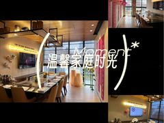 -御泉七味铁板烧(高区店)
