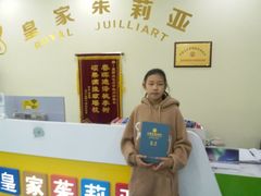 -皇家茱莉亚艺术明星训练基地