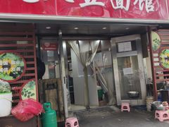 -九八五面馆(欧洲城店)