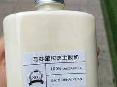 -白色日记·手作酸奶(麦凯乐店)