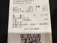 -Awfully Chocolate(来福士广场店)