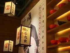 -皇城恒隆广场