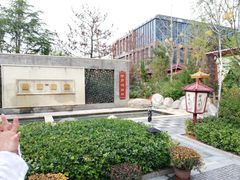 -悦隆庄温泉度假酒店