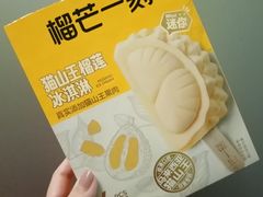 -皇庭广场