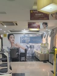 -深圳阳光医疗美容医院·旗舰店