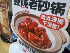 -宏状元现熬粥·京味菜(黄寺大街店)