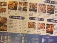 -沪上名羊天下•烤羊腿•东北烧烤•小龙虾(浦东直营总店)