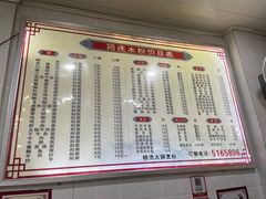 -何氏筠连水粉(明伦堂店)