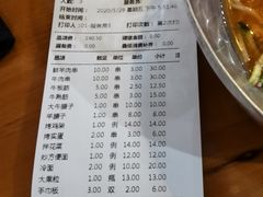 -白玉串城(南六中路店)