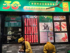 -粤·向群饭店(泮塘路店)