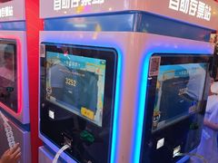 -城市英雄(梅溪湖步步高店)