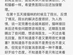 -伟伟宠物医院·CT影像中心·瑞派犬猫综合性门诊(汉口总院)