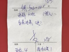 -聚德福海鲜家常菜(刘庄店)