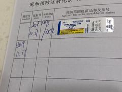 -福懋动物医院·犬猫全科·外科·重症科(杏林分院)