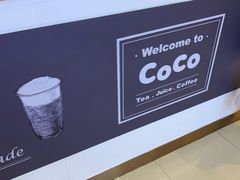 -CoCo都可(福州宝龙广场店)